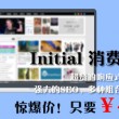 800820天齐网图库开奖公告